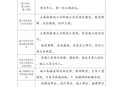 监理工程师例题,监理工程师试题答案