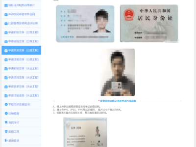 注册监理工程师会取消吗,2020年注册监理工程师可以注册了吗