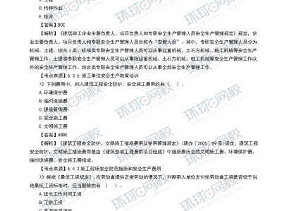 一级建造师考试科目难易程度一级建造师科目难度