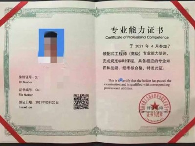 湘西bim工程师,bim工程师证书挂靠多少钱