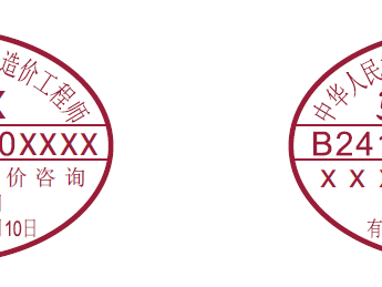 造价工程师安装专业一年挂证多少钱安装造价工程师证