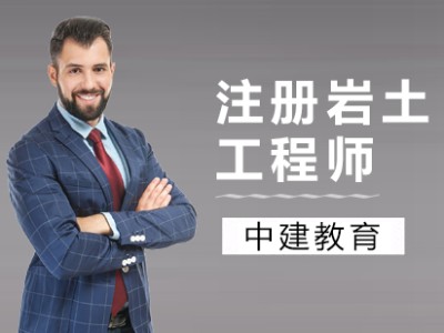 机电一体化能报考岩土工程师么女生,机电一体化能报考岩土工程师么