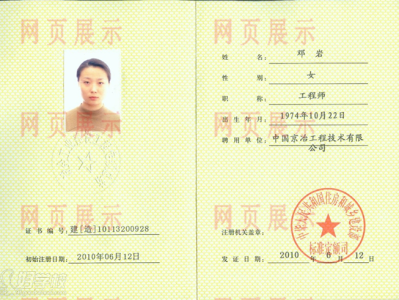 泰安造价工程师培训报名,泰安造价工程师培训报名费用