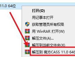 cad2010激活码怎么获取cad2010激活码