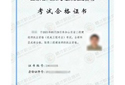 二级建造师机电工程资料有哪些,二级建造师机电工程资料