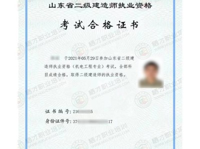二级建造师机电工程资料有哪些,二级建造师机电工程资料