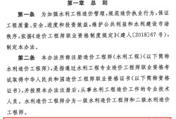 结构工程师个人名章一级结构工程师章印