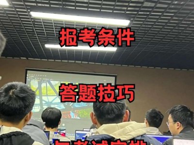 考取bim工程师条件要求,考取bim工程师条件