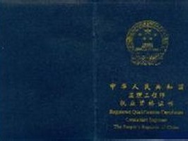 重庆监理工程师证考试地点重庆监理工程师证