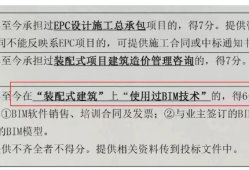 交通工程招聘信息网,晋城交通工程bim工程师