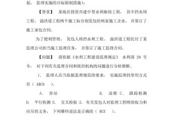 幕墙监理工程师考试试题幕墙监理工程师考试试题及答案