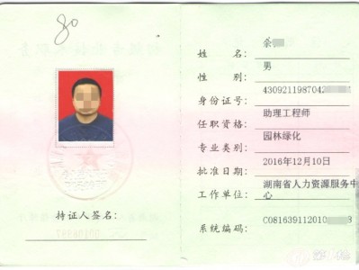 常州安全工程师报名,常州注册安全工程师考试地点