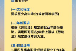 消防工程师招聘一级注册消防工程师招聘