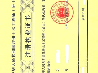 审计单位需要注册岩土工程师吗知乎审计单位需要注册岩土工程师吗