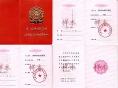 中职国鉴bim工程师证,国家职业鉴定实验基地bim证书