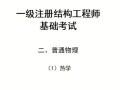 结构工程师培训计划结构工程师培训计划怎么写