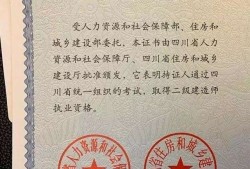 机电二级建造师考试题库机电二级建造师考试题