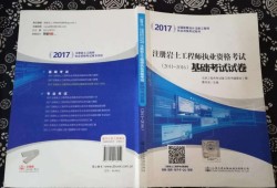 注册岩土工程师辅导班,2022注册岩土工程师