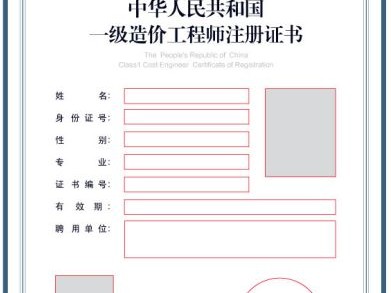 造价工程师考哪几门课程,造价工程师是哪几门