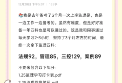 监理工程师考试须知,监理工程师考试形式是怎样的