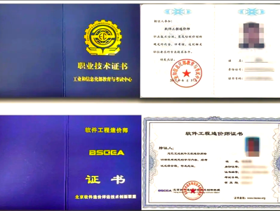 开封造价bim工程师,bim工程师工资一般多少