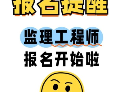 电气监理员招聘,招聘电气监理工程师
