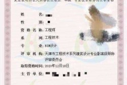 兰州建筑bim工程师兰州bim招聘