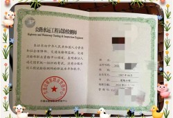 公路水运监理工程师,公路水运监理工程师管理平台