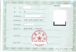 交通监理工程师考试报名的简单介绍