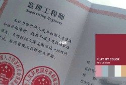 2020年注册监理工程师2020年注册监理工程师报名时间