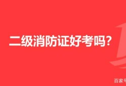 注册消防工程师网上查询,消防工程师注册查询