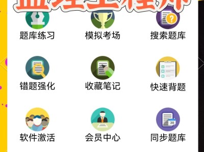 国家注册监理工程师网站,国家注册监理工程师是干嘛的