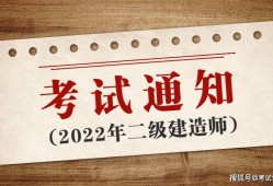 机电二级建造师难考吗机电二级建造师难考吗?