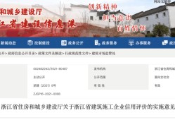 2022年监理工程师成绩取消浙江省监理工程师