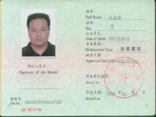 二级建造师报二级建造师报名入口