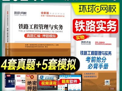 历年一建实务最高分历年一级建造师实务真题