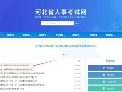 国家二级建造师考试报名条件及要求国家二级建造师考试报名条件