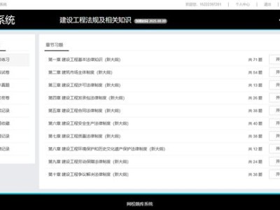 二级建造师可以直接考吗现在,二级建造师可以直接考吗
