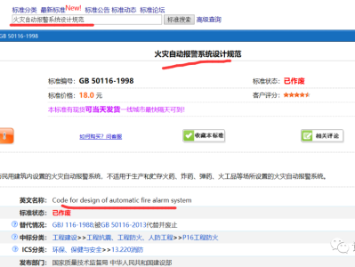 工标网查询,工标网查询系统手机版