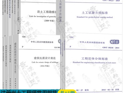 岩土工程师翻译,岩土工程师百度百科