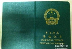 结构工程师年薪100万,做助理结构工程师好吗