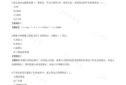 一级建造师2018年真题一级建造师2018年实务真题