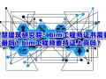 注册结构工程师成绩查询,注册结构工程师证书查询