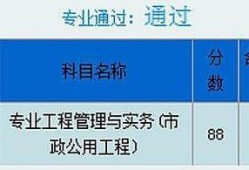 考二级建造师有用吗？一年大概能有多少收入？