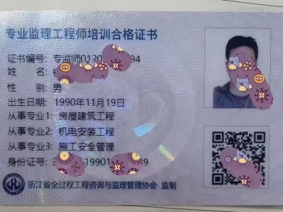 专业监理工程师考试专业监理工程师考试科目及分数