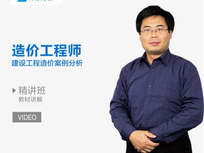 上海造价工程师报考条件,上海土建造价工程师