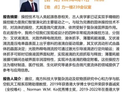 流体论坛,流体仿真论坛