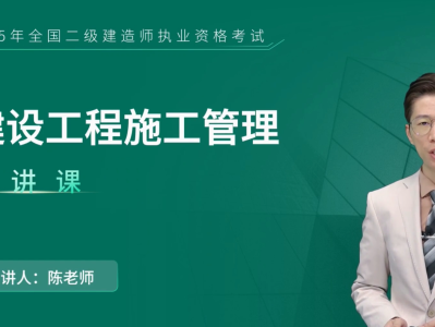 二建bim工程师,bim二级建筑考试难度