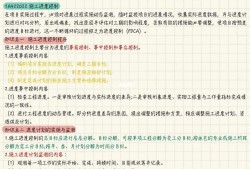 土建一级建造师真题一级建造师 真题