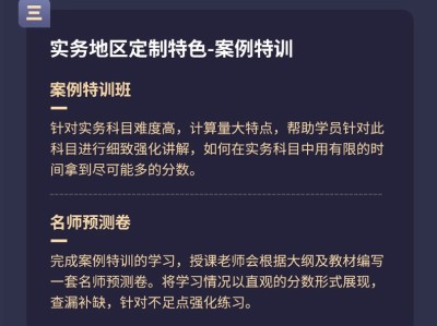 注册造价工程师网络教育系统注册造价工程师注册信息管理平台
